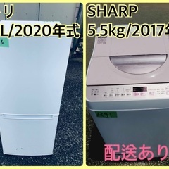 ⭐️2020年製⭐️今週のベスト家電！！洗濯機/冷蔵庫✨一人暮らし応援♬