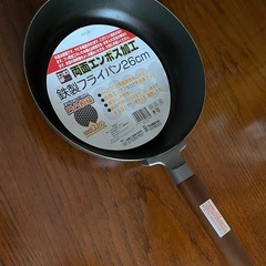 鉄鍋　フライパン　IH対応　日本製