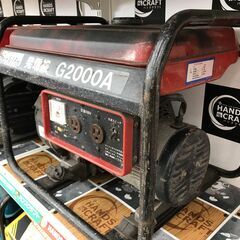 ✨マキタ　中古　G2000A　発電機✨うるま市田場✨ ✨マキタ 中古 G2000A 発電機✨うるま市田場✨