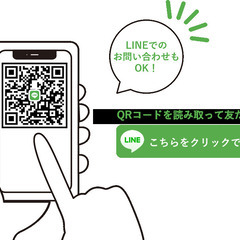 【未経験者様歓迎!!大阪市・鳶足場スタッフ日給11,000円〜2...