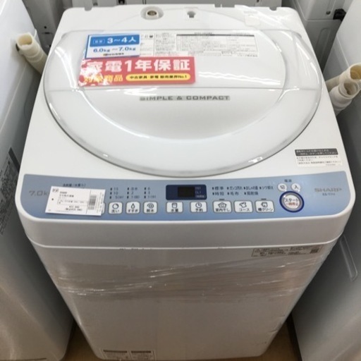 トレファク摂津店】SHARP(シャープ)全自動洗濯機2019年製入荷致しまし ...