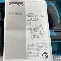 N315☆マキタ製☆充電式ハンマドリル☆3ヶ月保証付き