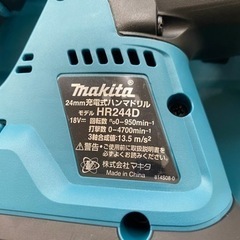 N315☆マキタ製☆充電式ハンマドリル☆3ヶ月保証付き