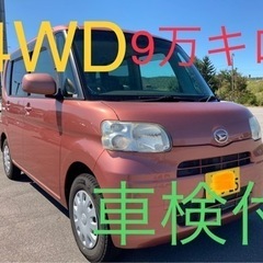 4WD❗️  車検付‼️ H22年　タント　軽自動車　スライドド...