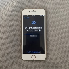 【ネット決済・配送可】iPhone8（ゴールド）