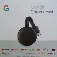 グーグル Chromecast
