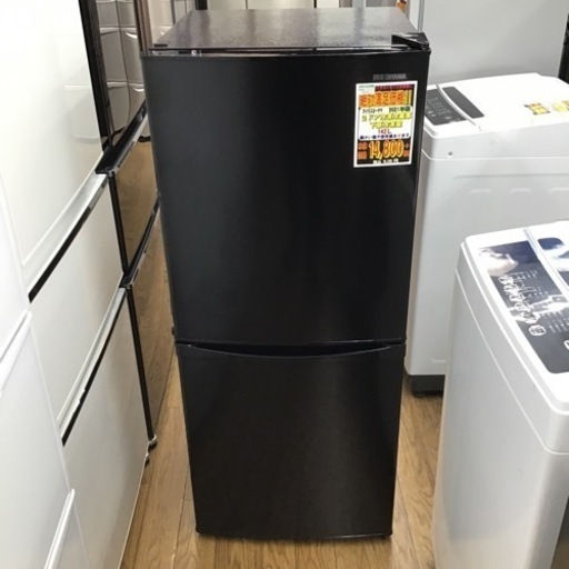 #I-40【ご来店頂ける方限定】アイリスオーヤマの2ドア冷凍冷蔵庫です