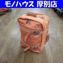 マンダリナ ダックの中古が安い！激安で譲ります・無料であげます