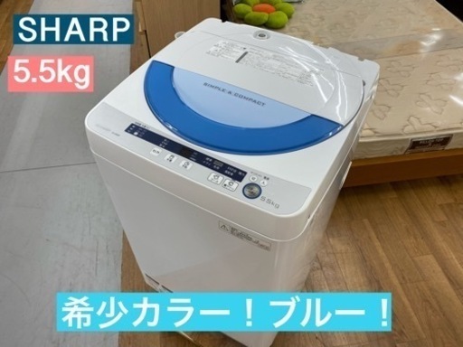 I630 ★ SHARP 洗濯機 （5.5㎏）★ 2015年製 ⭐動作確認済⭐クリーニング済