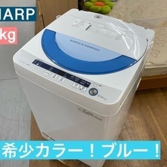 I630 ★ SHARP 洗濯機 （5.5㎏）★ 2015年製 ⭐動作確認済⭐クリーニング済 I630 ☆ SHARP 洗濯機 （5.5㎏）☆ 2015年製 ⭐動作確認済⭐クリーニング済