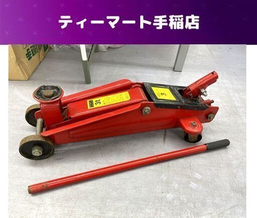バンザイ/BANZAI ガレージジャッキ M220M 2.2tフロアジャッキ