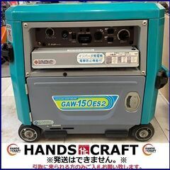 デンヨー DA-3000SS 発電機 中古品 【ハンズクラフト宜野湾店】