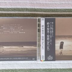 【CDアルバム】鈴木聖美『聖歌(Ballad)』