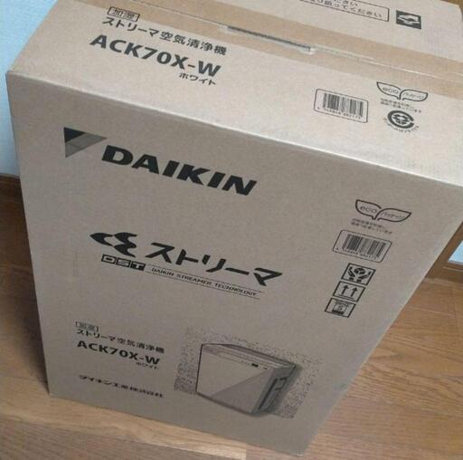 ACK70X-W ダイキン 加湿ストリーマ空気清浄機 ホワイト - 家具