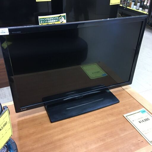 J1601 ★6ヶ月保証付★ 東芝 TOSHIBA 32V30 REGZA レグザ 32型液晶テレビ 地上・BS・110度CSデジタルハイビジョン 2017年製 クリーニング済み