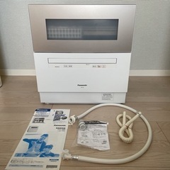 本日まで！【美品】Panasonic NP-TH2 パナソニック 食器洗い乾燥機 