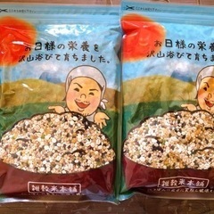 決まりました❣️新品未開封　国産　雑穀米39種類