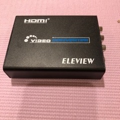 （終了）HDMI to アナログ変換コンバーター