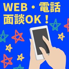 🌈前払いOK🌈商品をダンボールからダンボールへ詰め替える作業＊短...