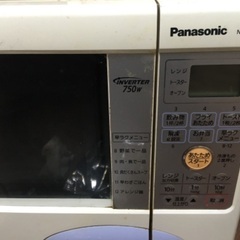 Panasonic インバーター　レンジ