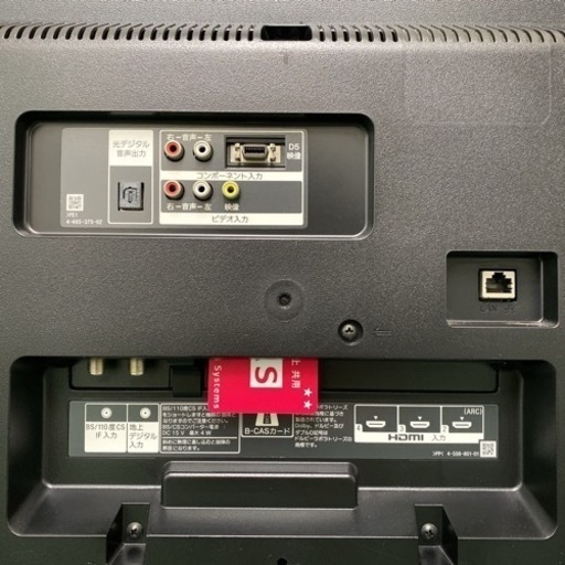#L-9【ご来店頂ける方限定】SONYの32型液晶テレビです L-9【ご来店頂ける方限定】SONYの32型液晶テレビです
