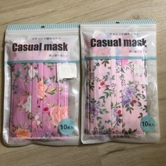 不織布マスク　10枚×2袋