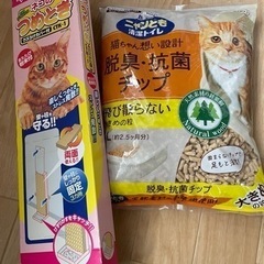 猫のトイレ用チップ・つめとぎ