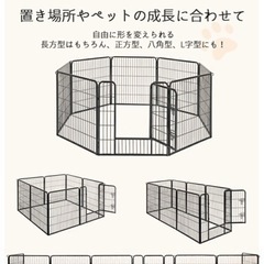 犬用 ケージ 中型犬・大型犬