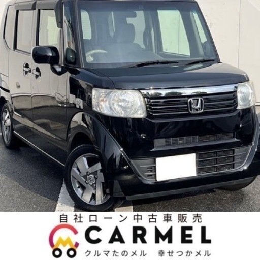 ご成約済み誰でも車が買える 自社ローン専門店 H24ホンダ N Box 安心の一年保証 距離無制限 自社ローン中古車販売 カーメル カーメル千葉店 千葉のn Boxの中古車 ジモティー