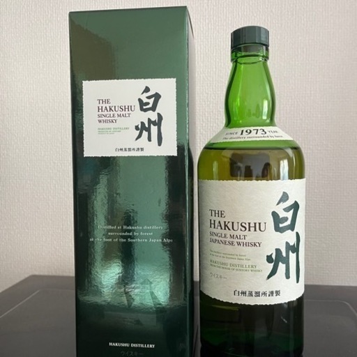 白州　サントリー　700ml