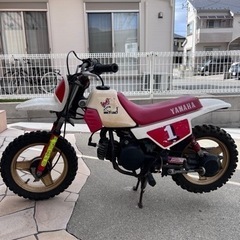 ヤマハ　PW50  子供　バイク　モトクロス　取引中です