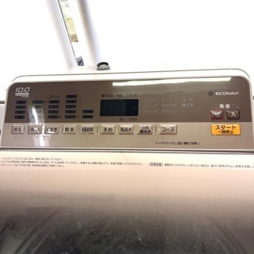 Panasonicパナソニック 10kg 全自動洗濯機 送風乾燥 NA-FA100H5 サーキュレーションシステム エコナビ