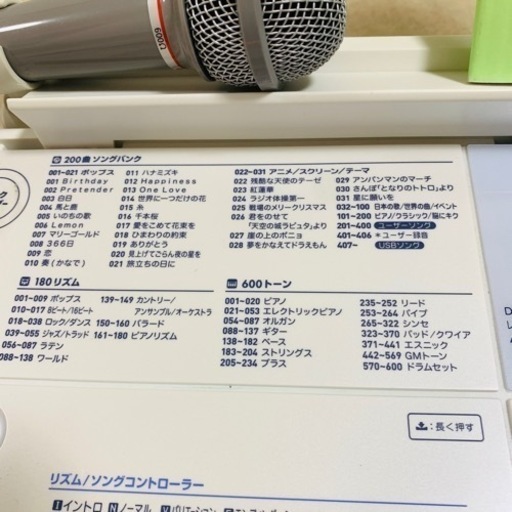 カシオ(CASIO) 光ナビゲーション電子ピアノ　キーボード LK-515  中古