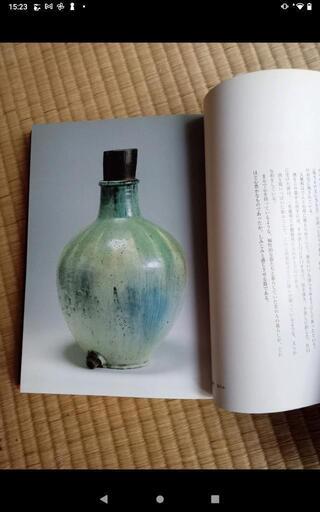 松代焼】花器 唐木田又三 茶道具 花瓶 松代焼き 故唐木田又三 茶道具 花瓶