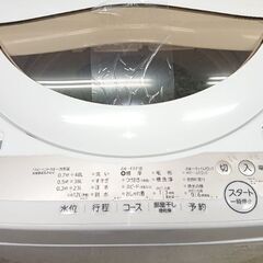 信頼の東芝 未使用品！》5kg全自動洗濯機 グランホワイト AW-5GA1の 