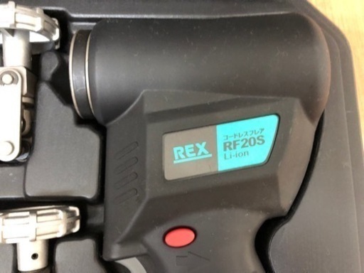 REX コードレスフレア RF20S I10-06 REX コードレスフレア RF20S I10-06 【公式通販】