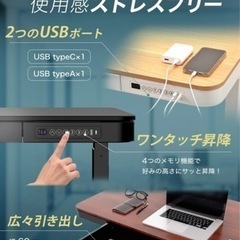 スタンディングデスク パイクスピーク メイプルホワイト