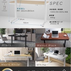 スタンディングデスク パイクスピーク メイプルホワイト