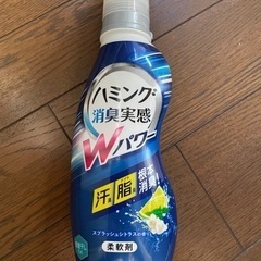 ハミング消臭実感Wパワー 柔軟剤