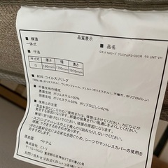 Nスリープマットレス　クイーンサイズ