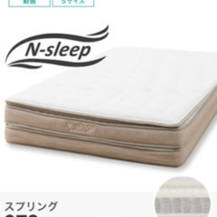 Nスリープマットレス　クイーンサイズ