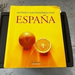 〈値下げしました〉スペイン食文化の本お譲りします
