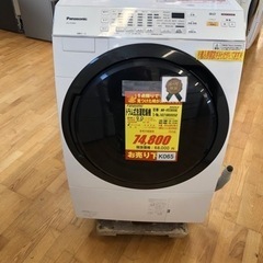 安心の半年間動作保証付！2016年製Panasonicのドラム式洗濯機！