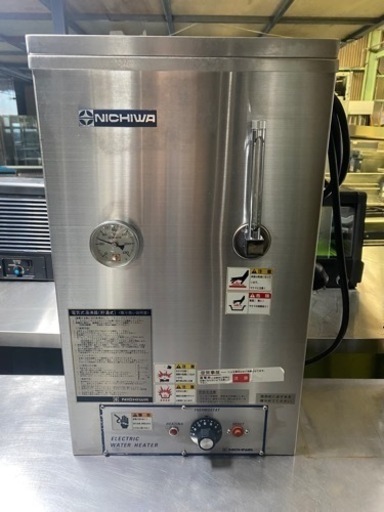 ニチワ電気湯沸器　NEW-20