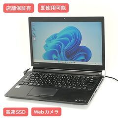 快速PC NEC LS350/T LAVIE