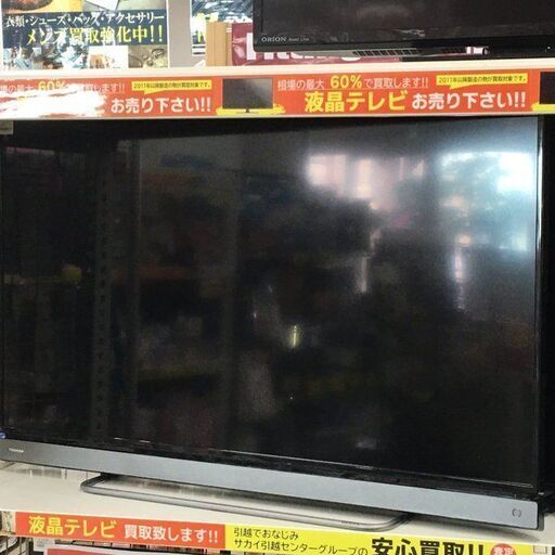 J1602 ★6ヶ月保証付★ 東芝 TOSHIBA 40V30 REGZA レグザ 40v型液晶テレビ 地上・BS・110度CSデジタルハイビジョン 2017年製 クリーニング済み