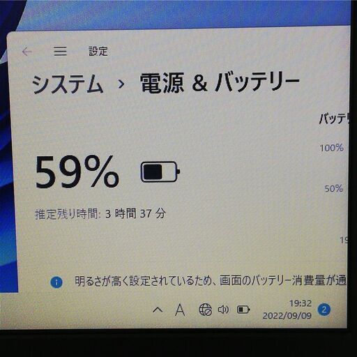 保証付 日本製 Wi-Fi有 13.3型 ノートパソコン HP 430 G2 中古美品 第5世代Core i3 4GB 無線 Webカメラ Windows11 Office 即使用可能