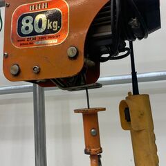 HHH ZS80 電動ホイスト