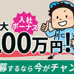 562＜車が大好き＞で応募される方急増中！！全国大手自動車メーカ...