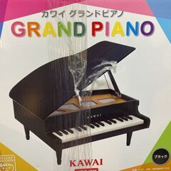 【ネット決済・配送可】河合　ミニグランドピアノ　